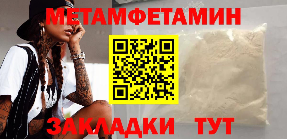 АМФ 98%  АМФ  Ногинск  Amphetamine  omg как войти  Вход с VPN 