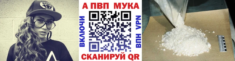 кракен ССЫЛКА  Ногинск  Alpha PVP кристаллы 