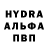 MDMA молли Evilgoodone