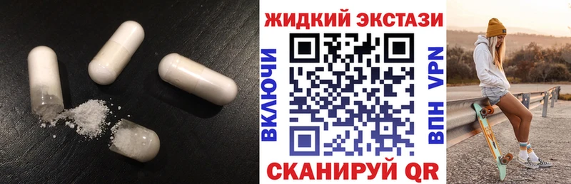 купить наркотики цена  Ногинск  Бутират бутик 