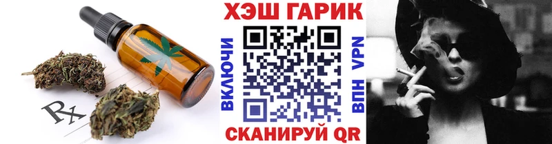 Canna-Cookies конопля omg ссылка Ногинск хочу