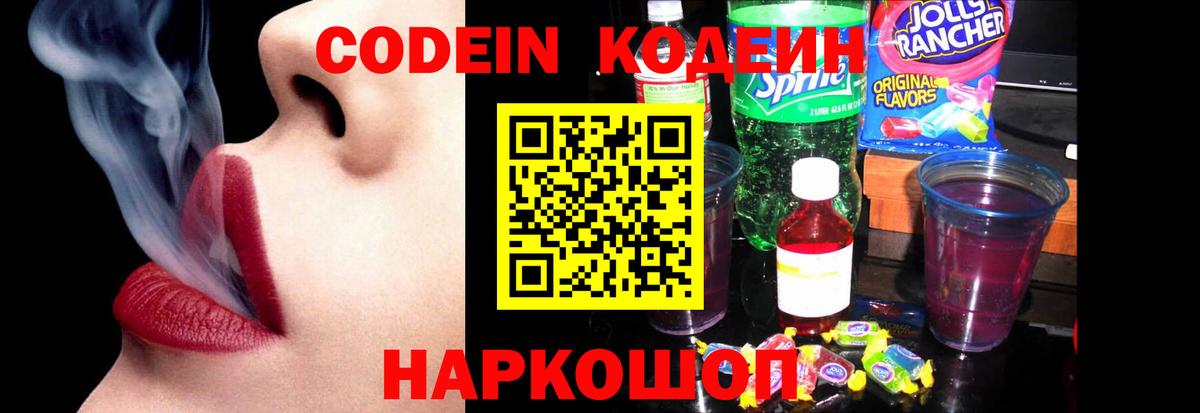 Гашиш Ногинск