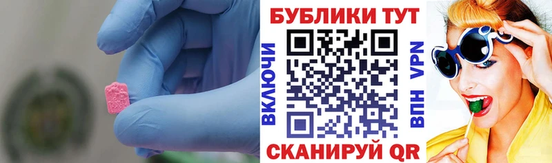 Ecstasy 300 mg Ногинск