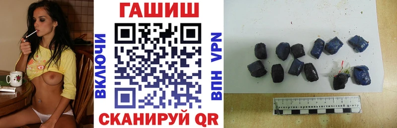 ГАШ VHQ  где можно купить наркотик  Ногинск 