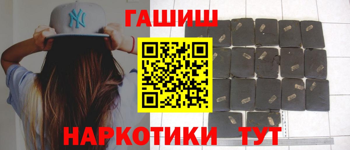 ГАШ гарик Ногинск