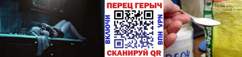 Героин хмурый Ногинск
