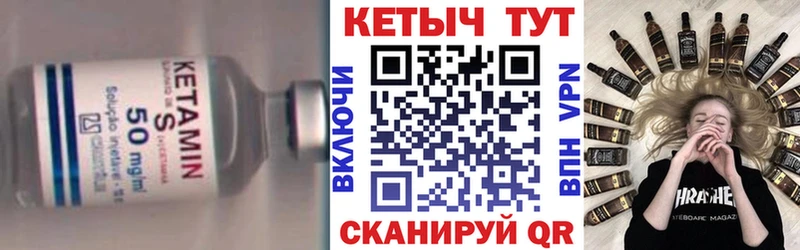 Кетамин VHQ  Ногинск 