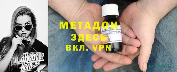 мефедрон Белоозёрский