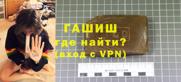 МДМА Баксан