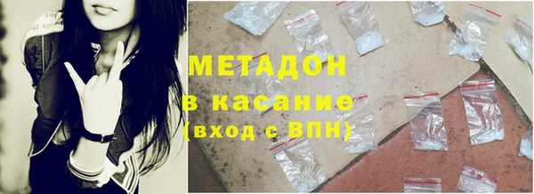 mdma Балахна