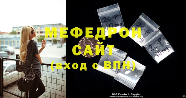 мефедрон Белоозёрский