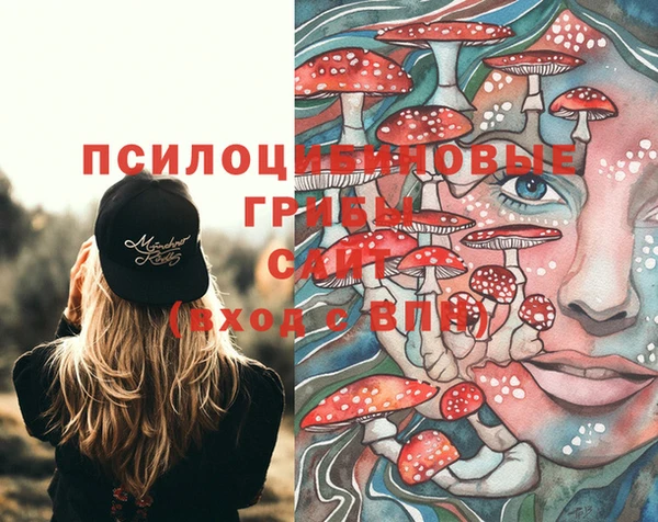 мефедрон Белоозёрский