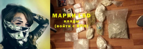 мдма Белокуриха
