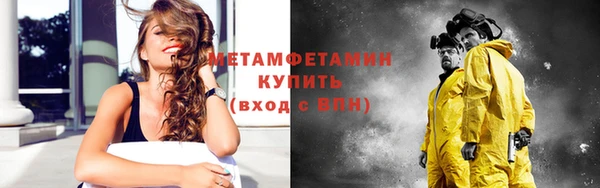 мефедрон Белоозёрский