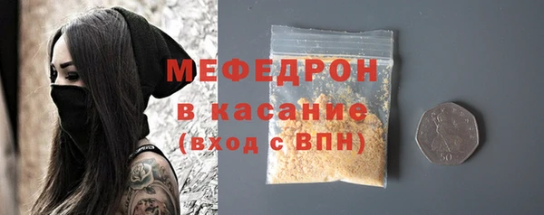 каннабис Беломорск