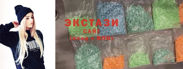 каннабис Беломорск