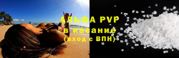бошки Балабаново