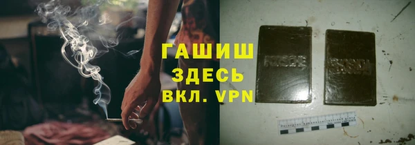 каннабис Беломорск