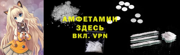 каннабис Беломорск