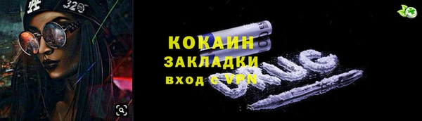 МДМА Баксан