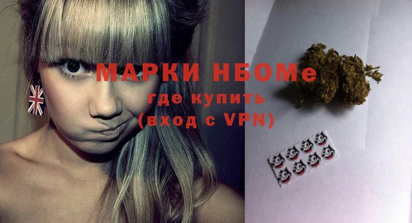бошки Балабаново