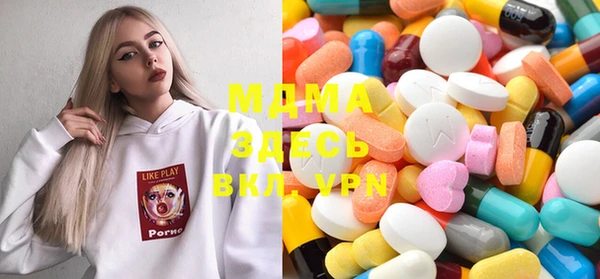 мефедрон Белоозёрский