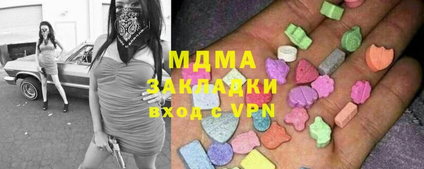 бошки Балабаново