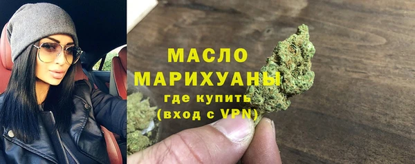 мефедрон Белоозёрский