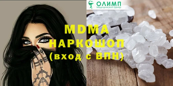mdma Балахна