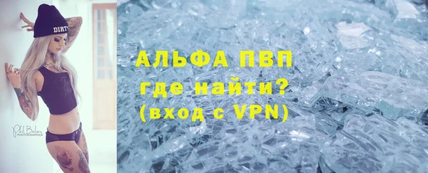 бошки Балабаново