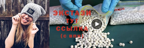 мефедрон Белоозёрский