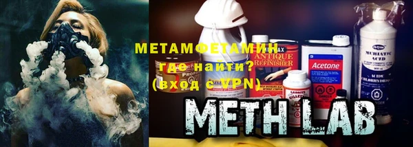 каннабис Беломорск