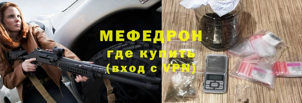 МДМА Баксан