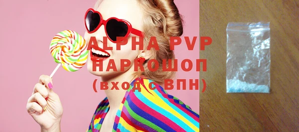 бошки Балабаново
