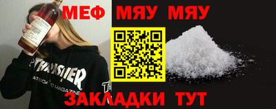 синтетический гашиш Жуковский