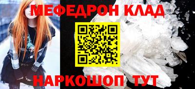 синтетический гашиш Жуковский