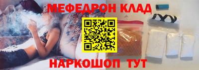 синтетический гашиш Жуковский