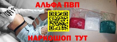 а пвп мука Заволжье