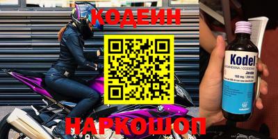 а пвп мука Заволжье
