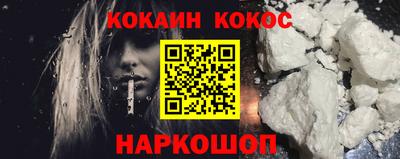 синтетический гашиш Жуковский