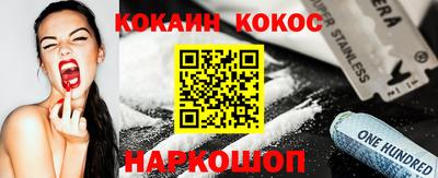 синтетический гашиш Жуковский