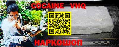 синтетический гашиш Жуковский