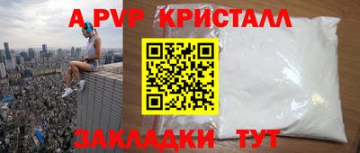 синтетический гашиш Жуковский