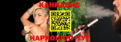 синтетический гашиш Жуковский