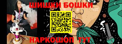 синтетический гашиш Жуковский