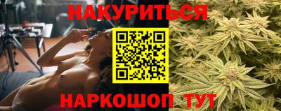 соль курить ск Усть-Джегута