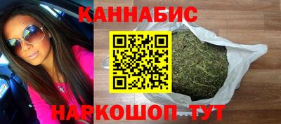 синтетический гашиш Жуковский