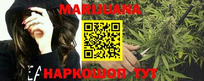 синтетический гашиш Жуковский