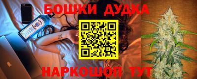 синтетический гашиш Жуковский