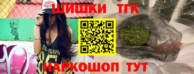 синтетический гашиш Жуковский